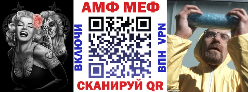 Купить где  Березники  АМФЕТАМИН 97% 