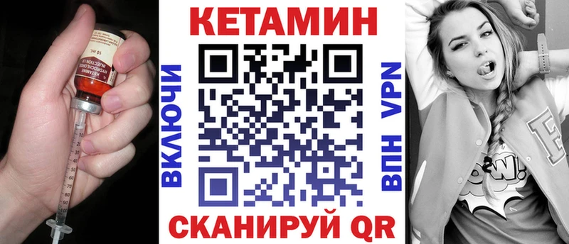 Купить где  Березники  КЕТАМИН ketamine 