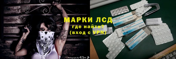 mix Каменск-Шахтинский