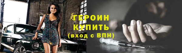 спиды Каменногорск