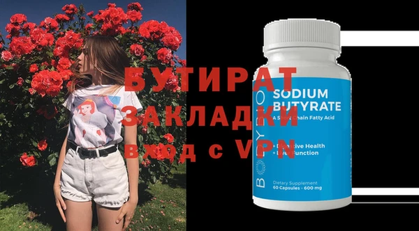 mix Каменск-Шахтинский