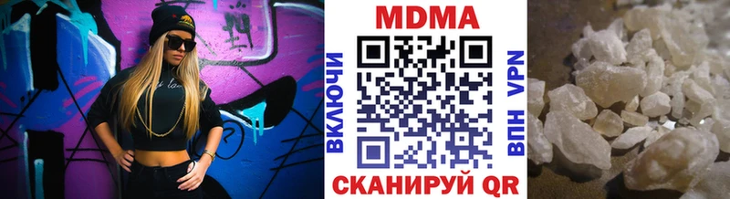 МДМА молли  Купить где  Березники 