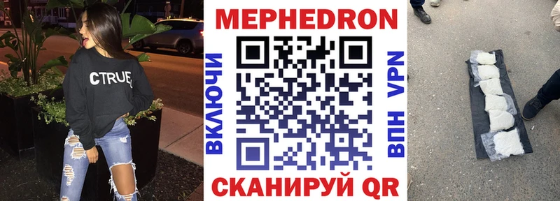 Купить закладки  Березники  МЯУ-МЯУ 4 MMC 