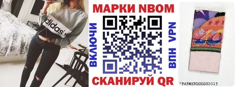 Купить  Березники  Наркотические марки 1500мкг 